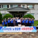 월성원자력 어린이집