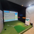S스크린골프연습장 이미지