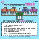 엔젤공방