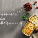 가을푸드 이미지