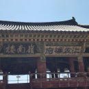 영남루 차운시(嶺南樓 次韻詩) 25