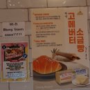 빵쌤충무로역점 이미지
