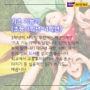 포인트정석속독학원