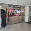 퇴골오리정육식당 이미지