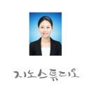 지노컨설팅