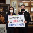 (주)비봉건설 이미지