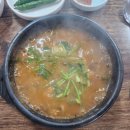대복해장국 이미지