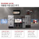 밤새다방연산 이미지