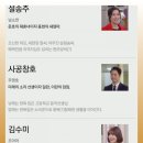 진옥화장품
