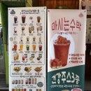 국민우유집 이미지