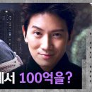 [ZPX 사회 시스템 시뮬레이션 분석 백서] 드라마로 보는 '아파트 관리 카르텔'의 기술적 구조와 범죄 알고리즘 이미지