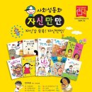 [공구] 뽀로로꼬마도서관/가방퍼즐놀이/스펀지북특가외5종 이미지