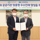 한국환경공단 부울경 지역본부 머니투데이