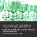 엔토피아