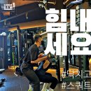 글래머짐 이미지