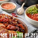 시청동3길 이미지