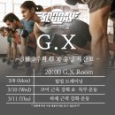 스포데이휘트니스 - 안성시 아양1로 77-31 | 스포데이휘트니스