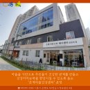 시흥희망의료복지사회적협동조합 이미지