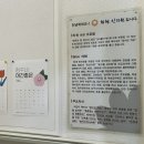 최현한의원 이미지