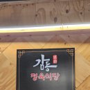 장제로340번길 이미지