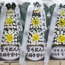 영암농협장례식장