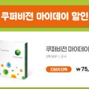 마이데이 이미지