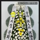 효경병원장례식장