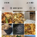 마라도리마라탕 관악점