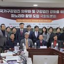 스마일100치과의원 이미지