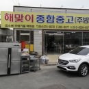 나루끝중고 네이버블로그