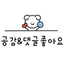 금오온누리약국 이미지