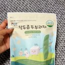 알뜨랑쇼핑