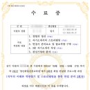 청원실업 | 손해인 구직청원휴가 완벽 정리!! 구직청원휴가 신청방법 구직청원휴가 증빙서류 구직청원휴가 자격 총정리