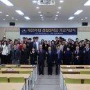 선린대학교 이미지