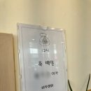 바우정원 | 세종시 룸 있는 한정식 식당 ‘바우정원’에서 아기 백일 행사(백일상) 후기/세종시 소규모 돌잔치,세종...