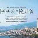 제이원케어 이미지