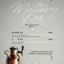 몰틀리 이미지