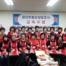 인천검단보람요양보호사교육원