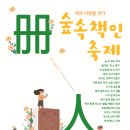 경주시립도서관 이미지