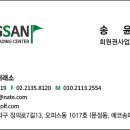 대명앤강산 이미지