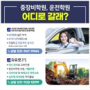 대흥자동차학원