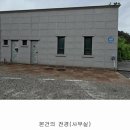 제천 가스 충전소 이미지