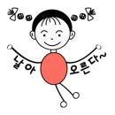 반짝반짝세탁 이미지
