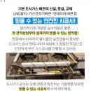 흥안주유소 이미지