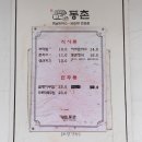 (양)동촌 | 치즈폭탄 경양식 치즈돈까스 맛집 거여동 동촌