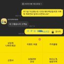 운전대책위원회 부산도로운전연수후기(12년넘짓 장롱면허탈출)