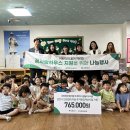 꼬마세상어린이집 이미지