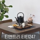 다도 감성 제대로였던 세종 나성동카페 티앤트리 티티247