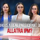 ALLATRA IPM의 진정한 참여자는 누구인가요? 이미지