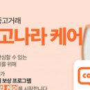 마이다스컴퍼니